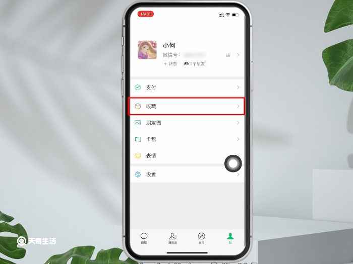 微信可以发多长的视频(8.0)