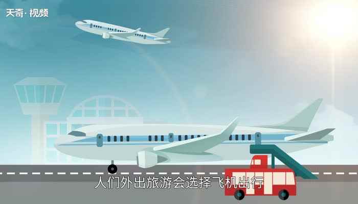 飞机登机流程和手续(飞机取票登机详细流程视频)