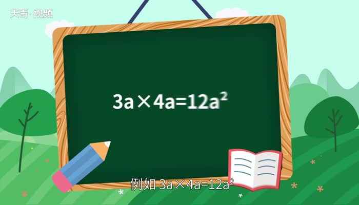 什么是单项式(数与字母的代数式叫做单项式)