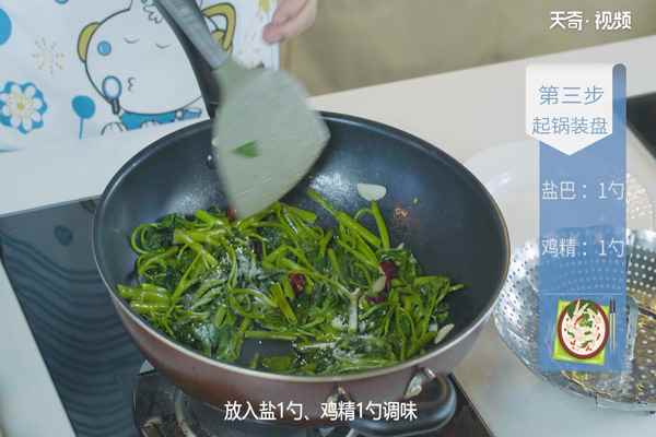 清炒空心菜的做法(清炒空心菜的做法窍门)