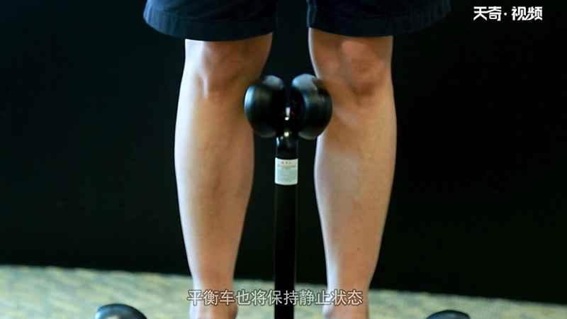 平衡车怎么操作