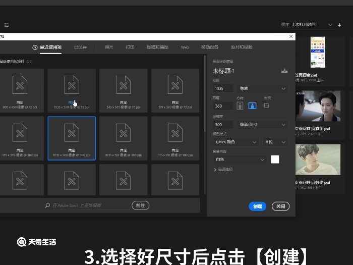 ps合并图层快捷键 PS里合并图层的快捷键是什么