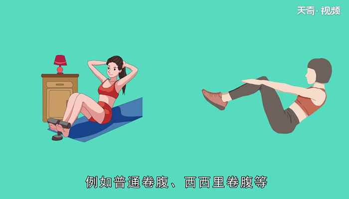 马甲线是什么(腹肌和腹内外斜肌的区别)