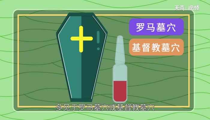 安瓿是什么(历史上安瓿最早用来盛放死者的血液的样本)