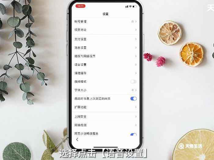 手机怎么召唤小度(华为手机怎么召唤小度)