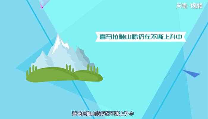 喜马拉雅山和珠穆朗玛峰的关系(喜马拉雅山脉主峰是世界最高峰珠穆朗玛峰)