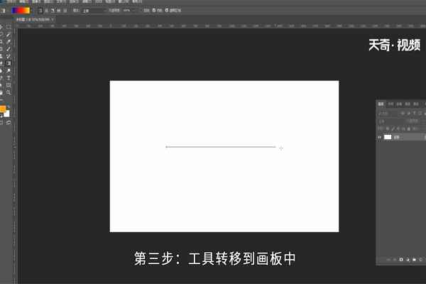 ps渐变工具怎么用(渐变工具的形态有哪些)
