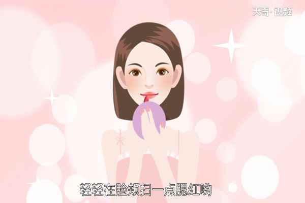 化妆的正确步骤(化妆需要哪几步正确的化妆步骤主要有4个部分)