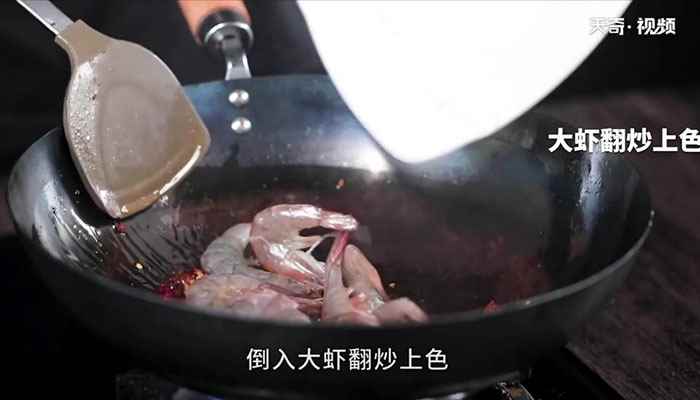 干锅大虾怎么做(小米辣的做法步骤)