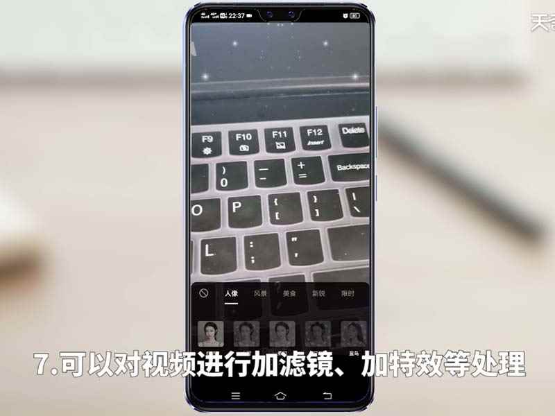 抖音怎么拍视频教程 抖音如何拍视频教程