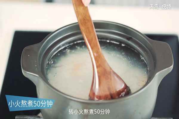 干贝粥的做法(干贝粥的做法大全家常)