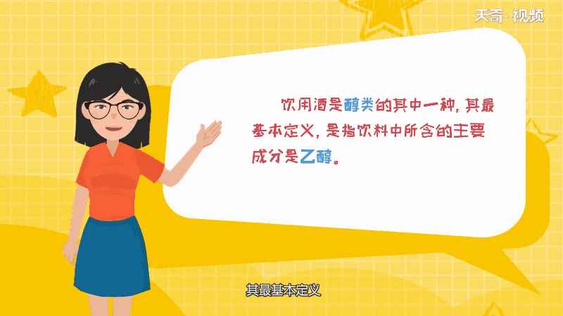 2.5升酒等于多少斤(2)