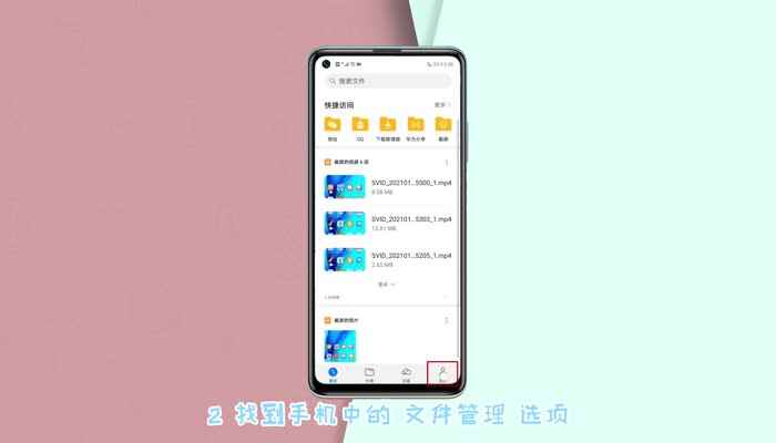 华为云备份在哪里(云备份简单的说就是备份所储存的目标位置)