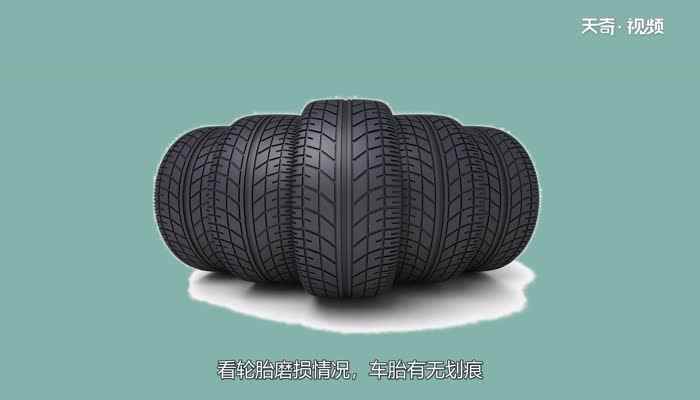 验车流程(提新车时一般要对车辆的外观、内饰、行驶里程、各零件功能和汽车)