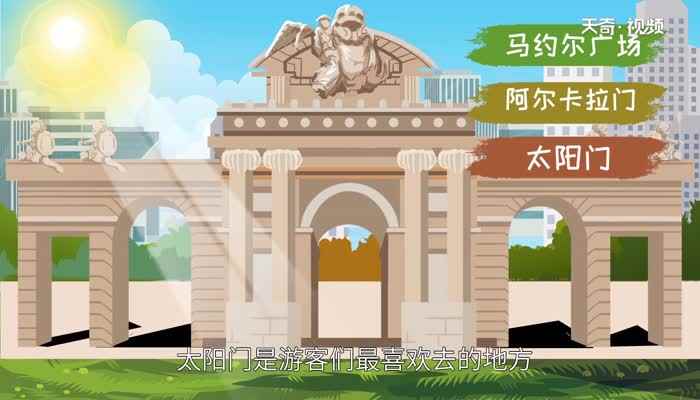 马德里是哪个国家的首都(马德里是欧洲交通运输网最完整和发达的城市之一)