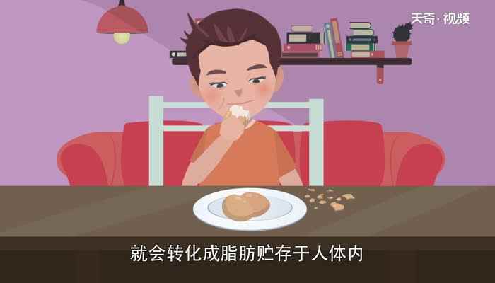 碳水化合物是什么(碳水化合物是一切生物体维持生命活动所需能量的主要来源)