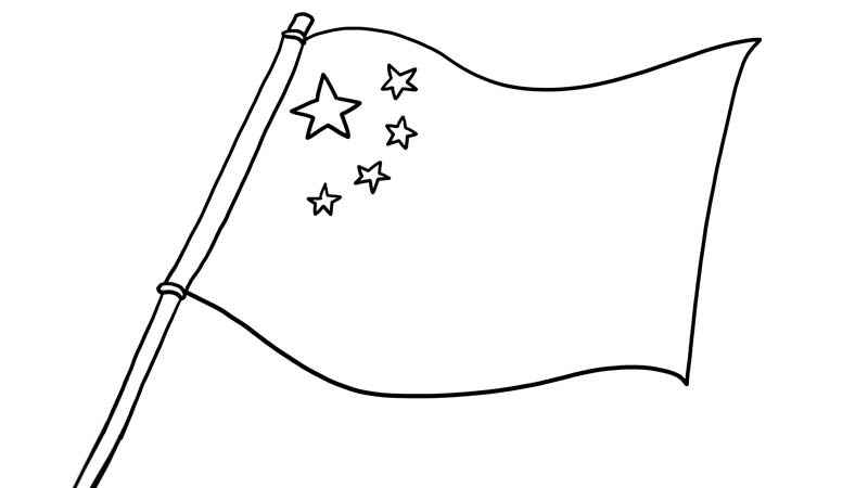 红旗简笔画(红旗的旗杆部分是怎样的)