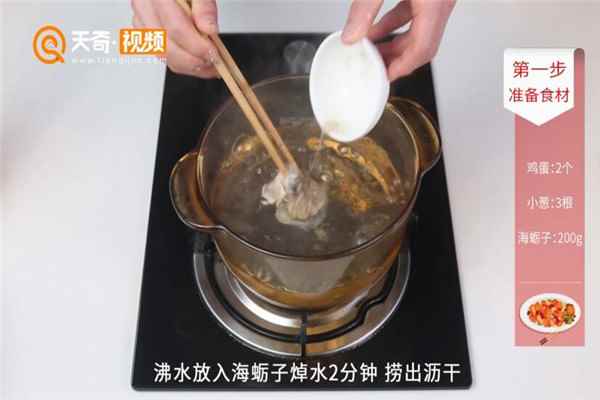 海蛎子煎蛋的做法(海蛎子煎蛋的做法大全)