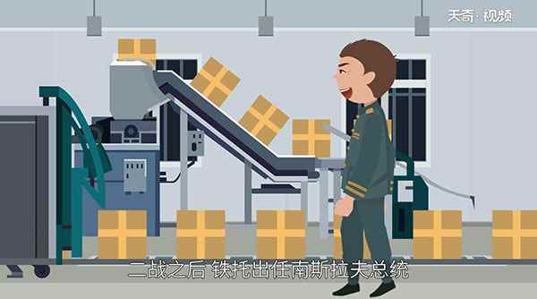 南斯拉夫分成几个国家