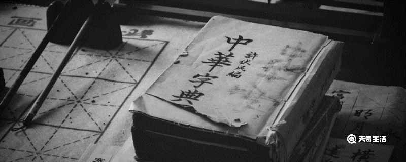 温文尔雅是什么意思(温文尔雅的用例)