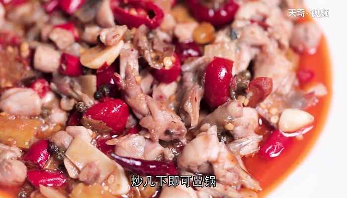 口味牛蛙的做法(牛蛙怎么做最好吃)