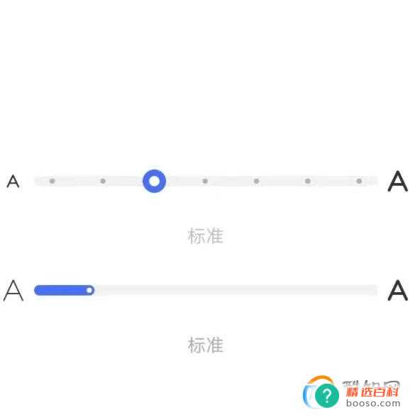 vivoy52s怎么设置字体大小