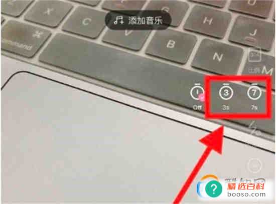 轻颜相机延迟拍照模式在哪打开