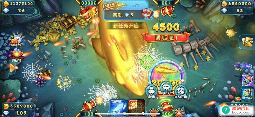 电玩捕鱼原理，电玩城捕鱼游戏机攻略技巧(电玩城捕鱼游戏的原理和攻略技巧)