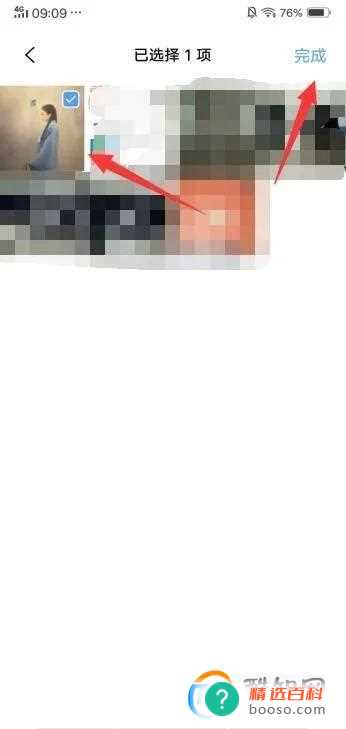 怎么才能打开vivo私密相册