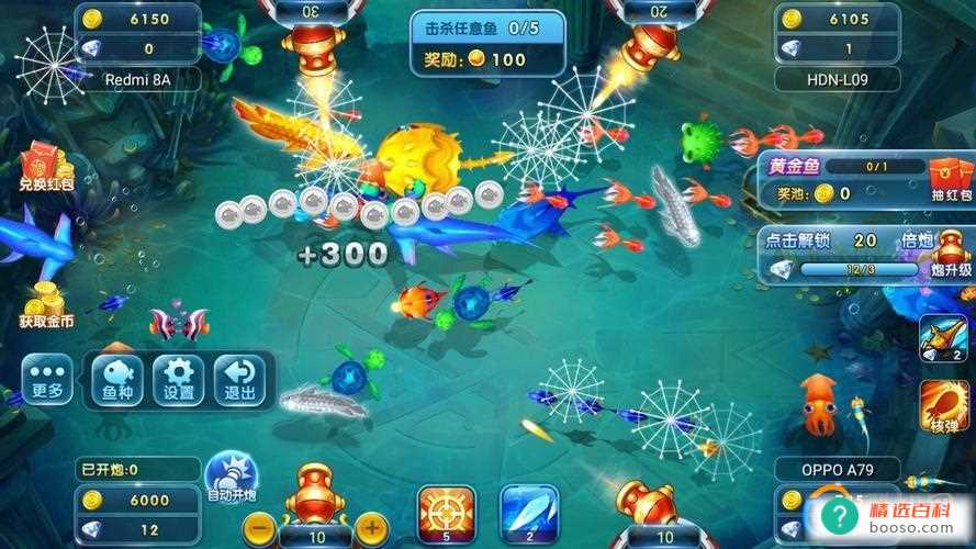 电玩捕鱼原理，电玩城捕鱼游戏机攻略技巧(电玩城捕鱼游戏的原理和攻略技巧)