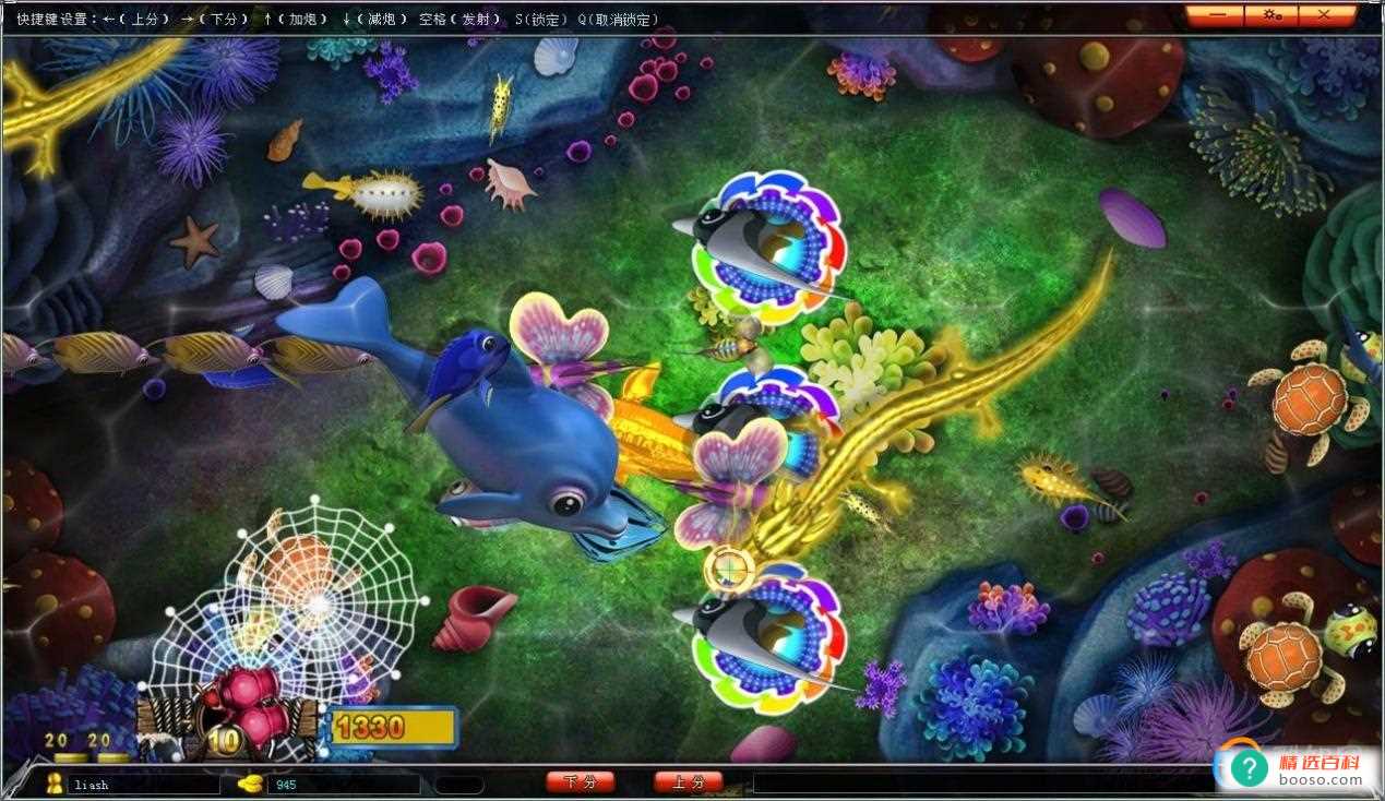 李逵劈鱼的技巧和漏洞（李逵劈鱼涨分打法攻略）