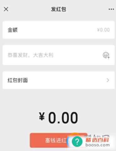 微信2023年最新红包封面序列号大全免费领取(2023春节红包封面序列号有哪些)