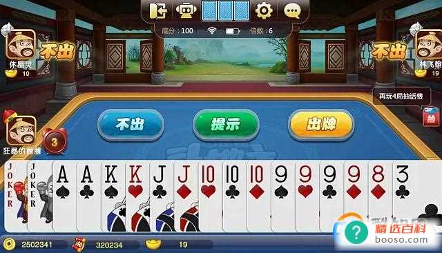 途游新残局1—225关详解，途游斗地主比赛版1—225关攻略答案