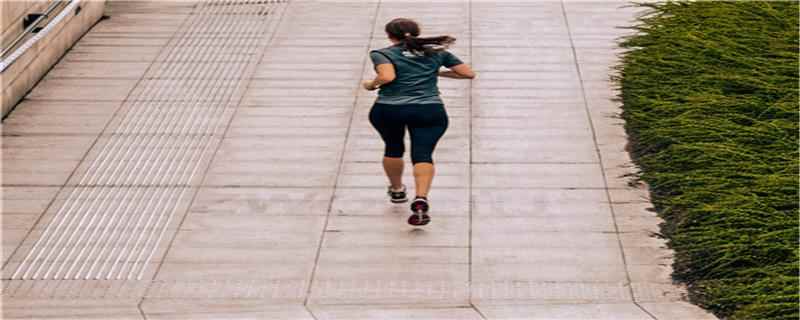 跑步减肥一个月正常能瘦多少(有氧跑步和无氧跑步哪个减肥快)