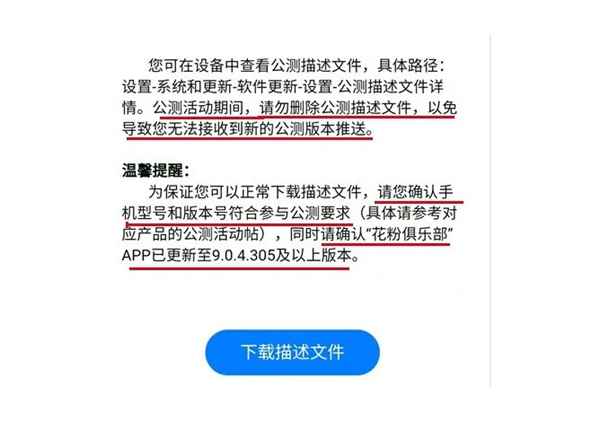 华为nova3能升级鸿蒙系统吗