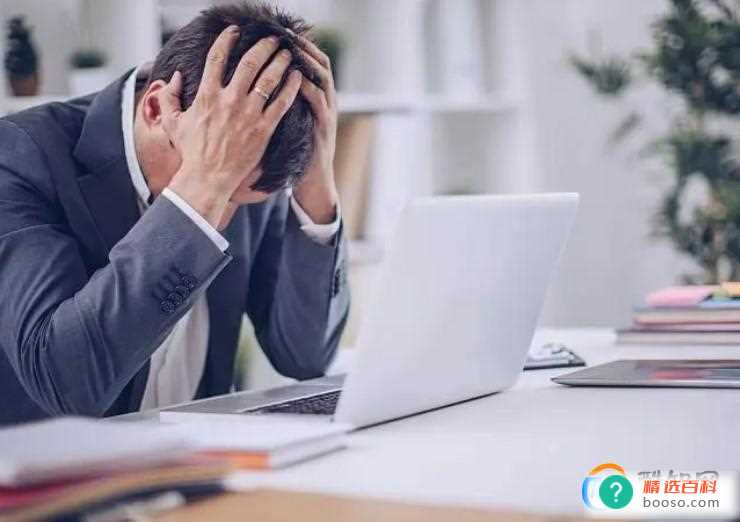 为什么工作有焦虑症