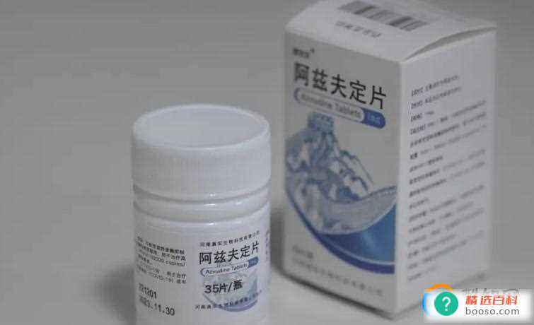 新冠药阿兹夫定吃几天（3~14天）