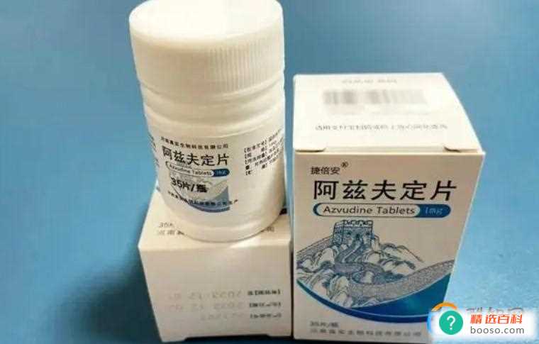 阿兹夫定片能刷医保卡吗（可以）