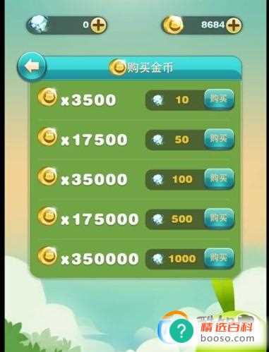 水果老虎机手机游戏(水果老虎机单机版可实现无限金币)