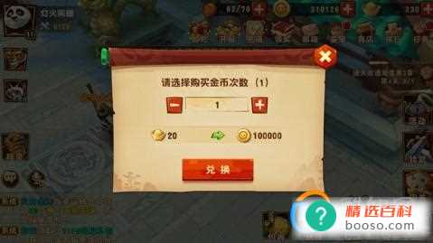 水果老虎机手机游戏(水果老虎机单机版可实现无限金币)