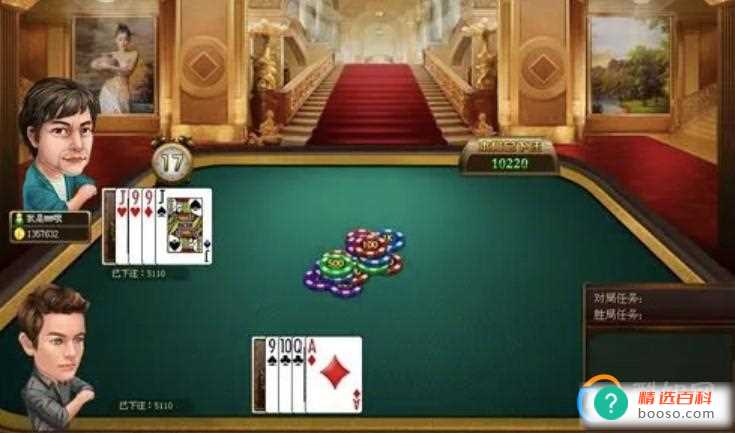 梭哈怎么玩(梭哈大小顺序及游戏规则)