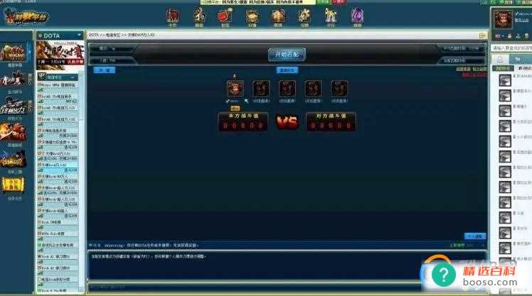 pc28是不是骗局（pc28是加拿大在线对战游戏网站）