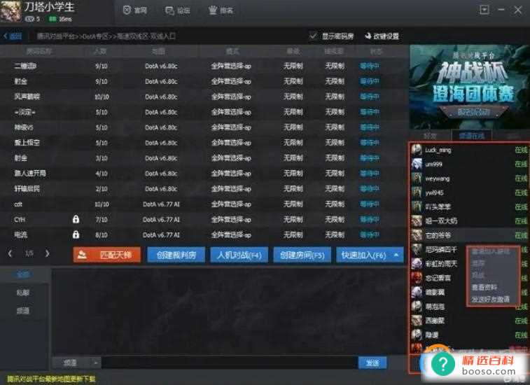 pc28是不是骗局（pc28是加拿大在线对战游戏网站）