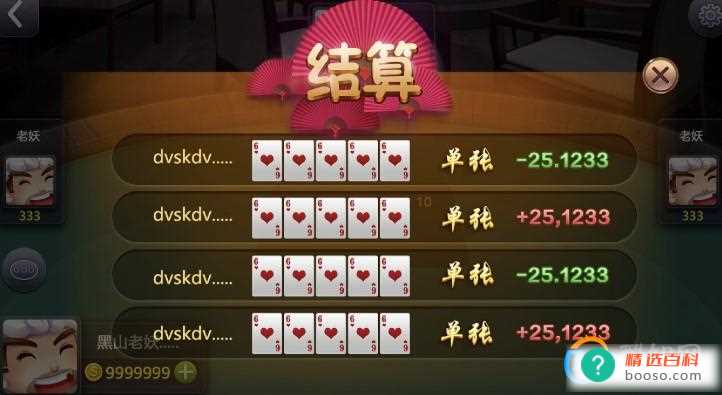 梭哈怎么玩(梭哈大小顺序及游戏规则)