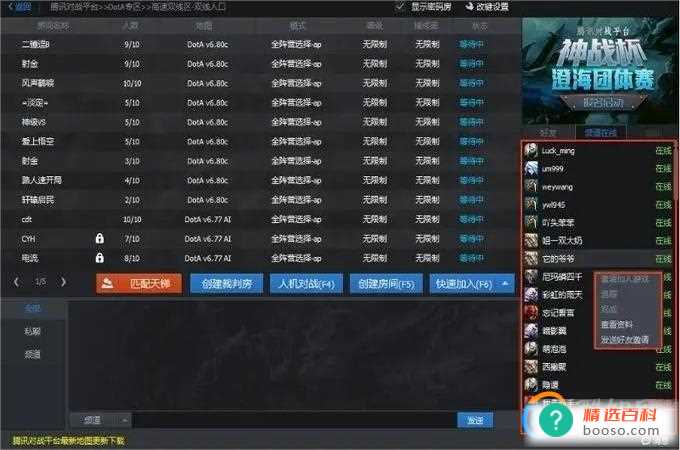 pc预测准确率高的网站(pc28游戏的高手经验与技巧研究)