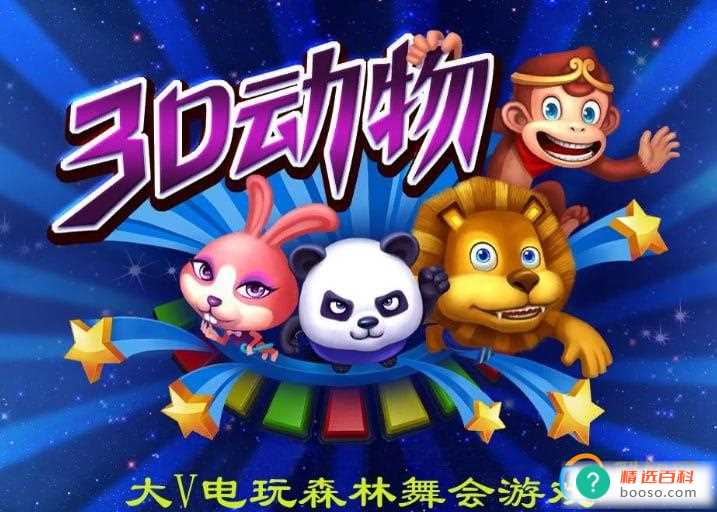 网络森林舞会赢钱最稳打法（森林舞会游戏吐分分辨技巧）