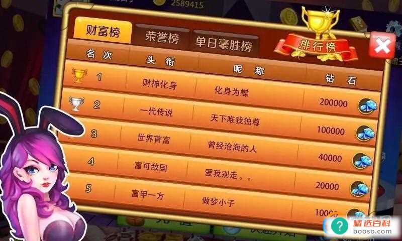 炸金花十大对付闷牌人方法（实战炸金花的高手游戏经验）