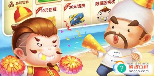 赢话费斗地主哪一个最真实(最新JJ斗地主赢话费官方版)