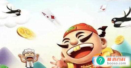 赢话费斗地主哪一个最真实(最新JJ斗地主赢话费官方版)