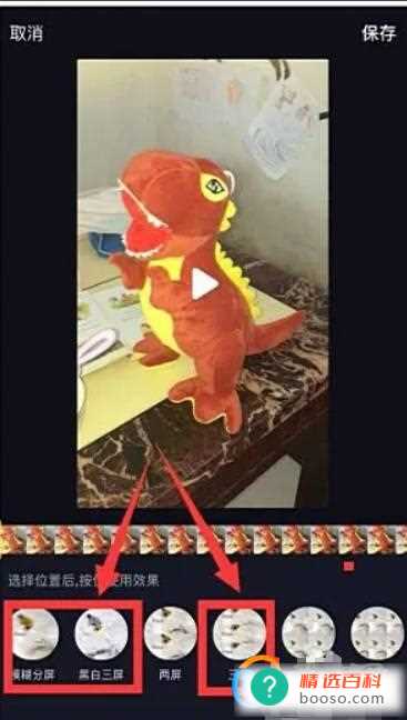 抖音如何做到全屏无遮挡？